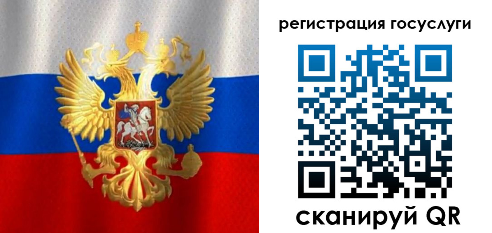 миграционный учет в Шумерле