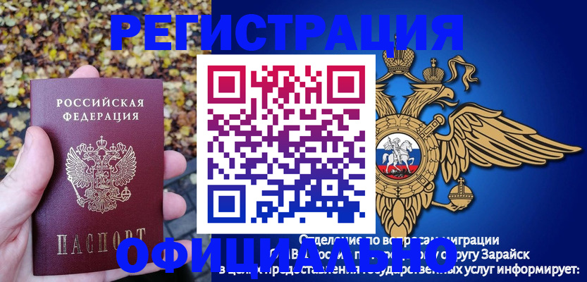 регистрация для дет. сада в Шумерле